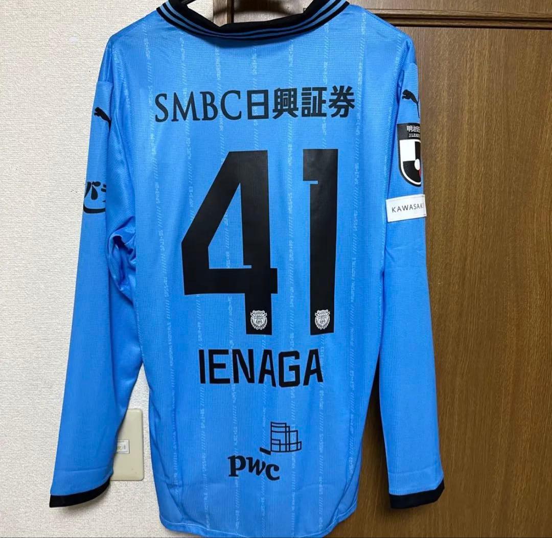 川崎フロンターレ 家長昭博 ユニフォーム XL