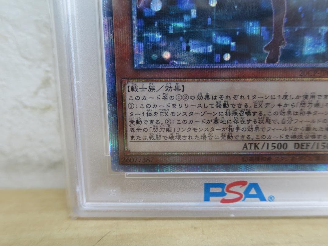 75090◆PSA10　閃刀姫-レイ 20thシークレットレア
