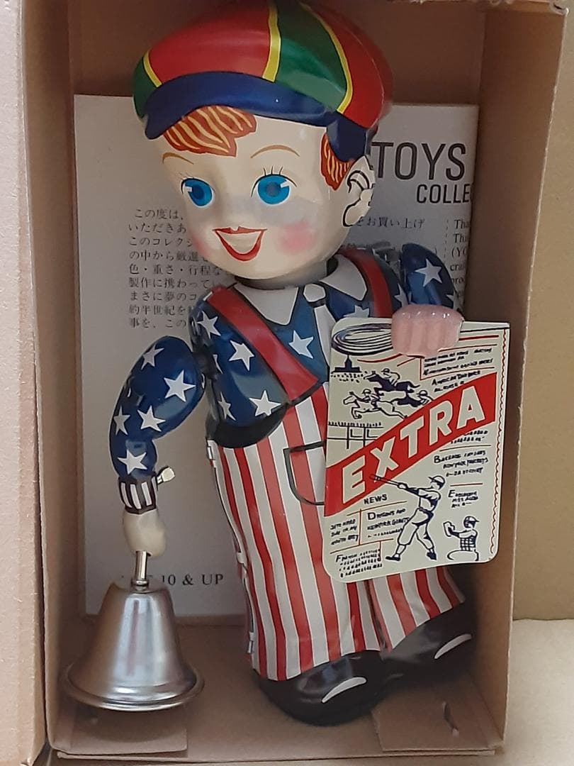 ブリキのおもちゃ博物館（北原コレクション） NEWS-BOY　ベルが鳴ります