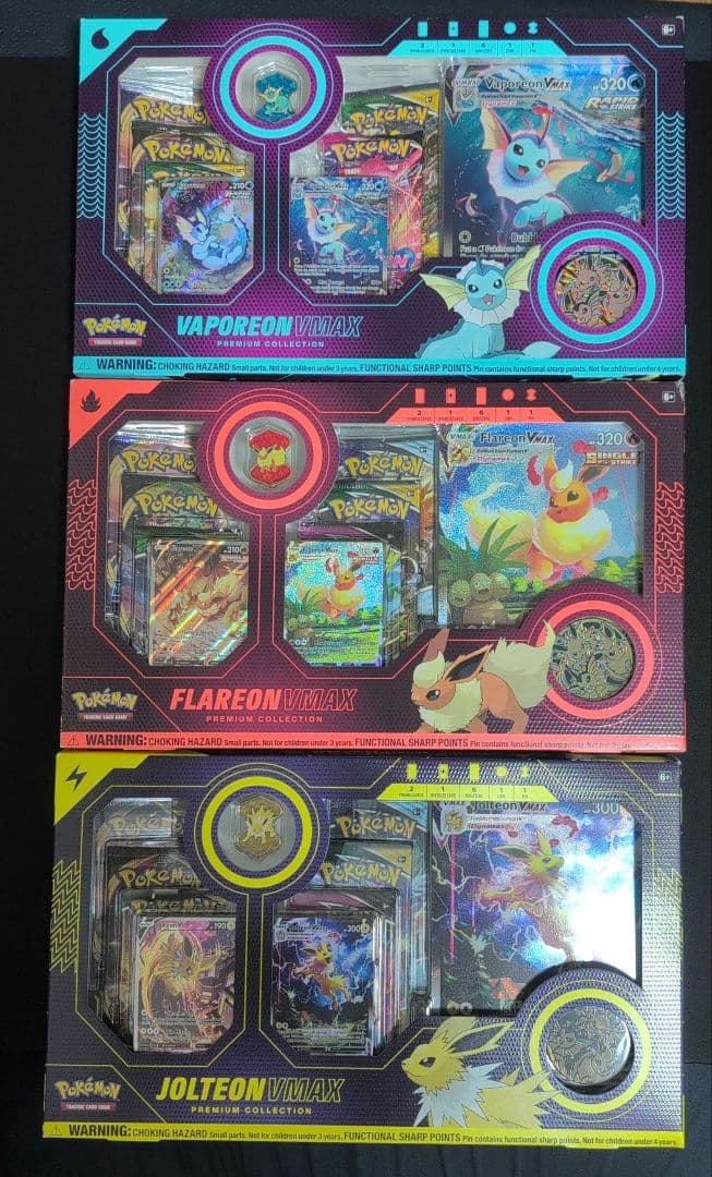 【正規品】北米版　夏ポケカ　VMAX プレミアムコレクション