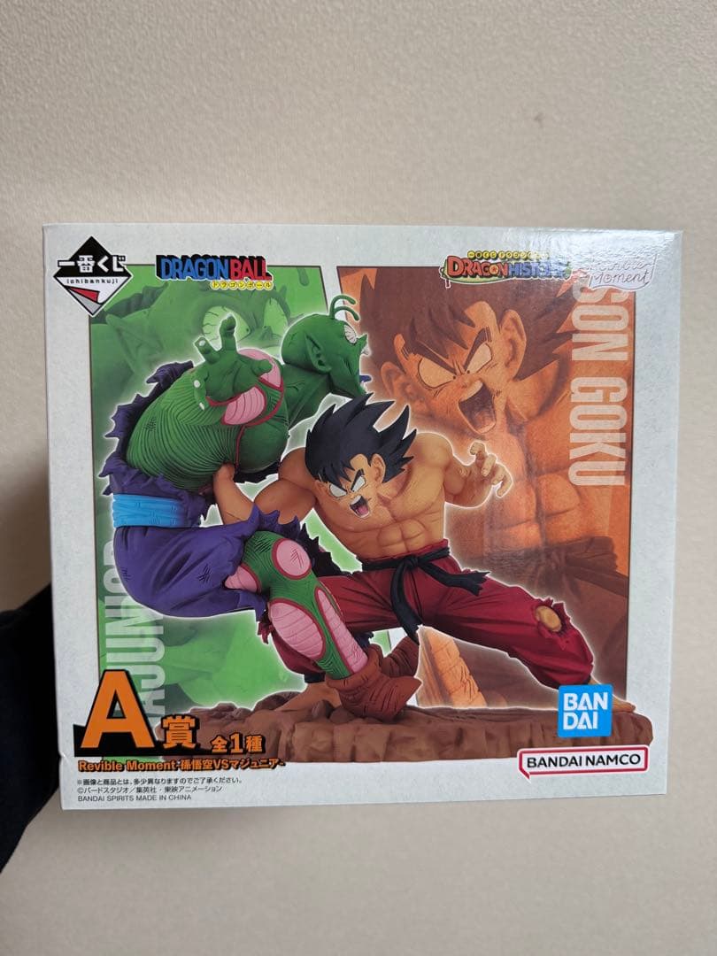 ドラゴンボール一番くじ　a賞　悟空