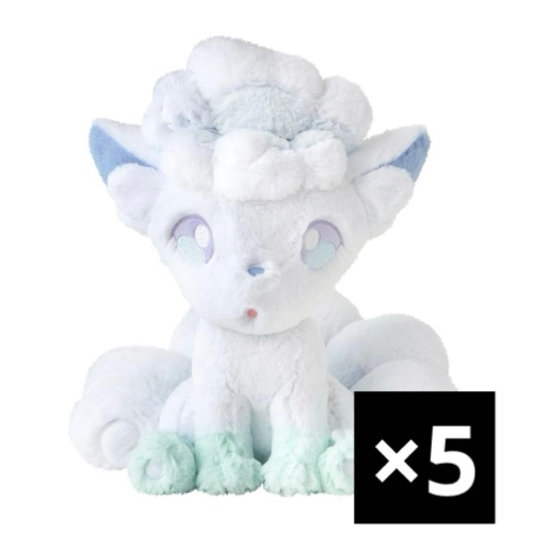 ふわふわ抱きぬいぐるみ アローラロコン