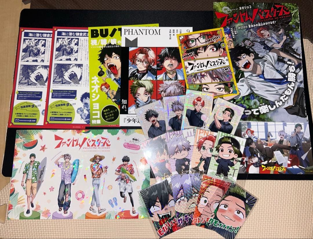 ファントムバスターズ　ファボテリア　特典コンプリートセット