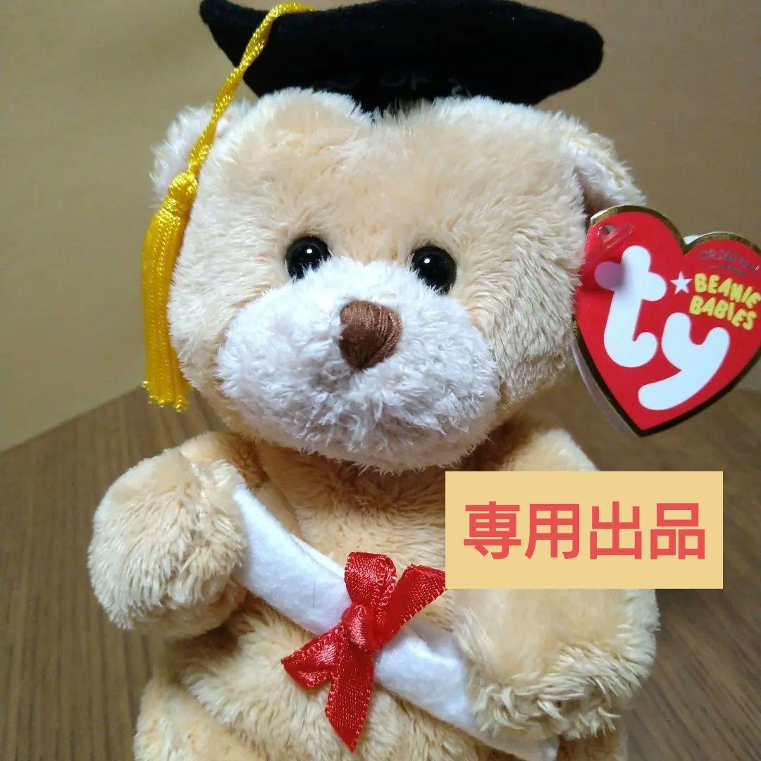 ty ぬいぐるみ クマ ビーニーベイビーズ 卒業 卒園 くま 角帽 熊