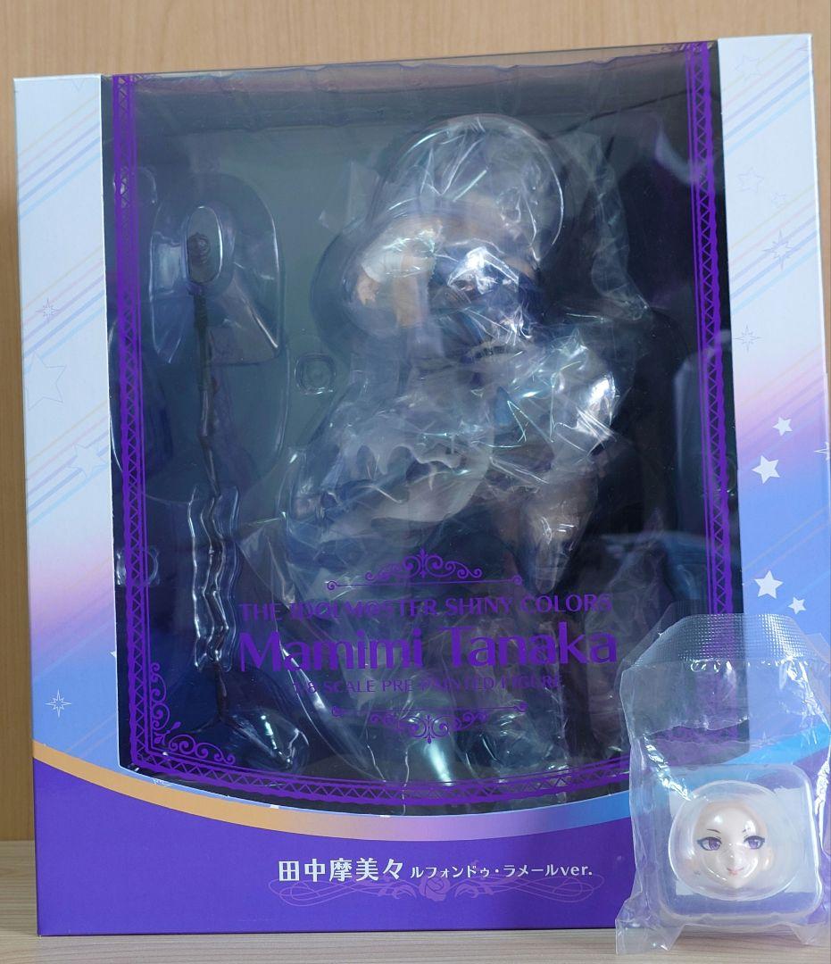 田中摩美々 1/8 フィギュア あみあみ ルフォンドゥ・ラメールVer.