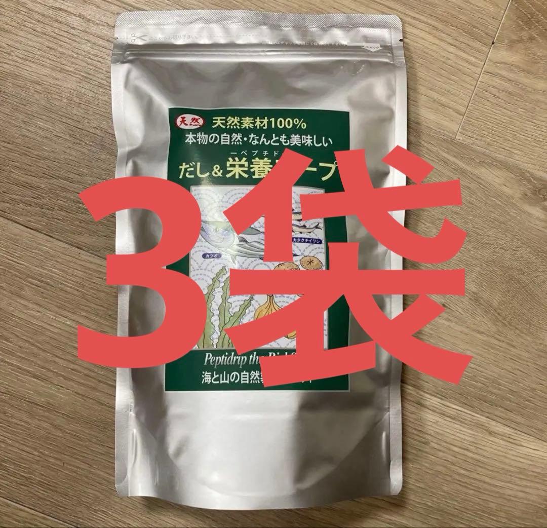 千年前の食品舎 だし＆栄養スープ ペプチド 500g 天然素材100%