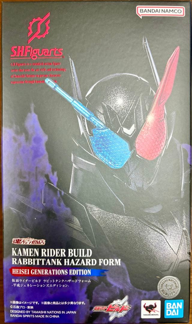 仮面ライダービルド ラビットタンクハザードフォーム 平成ジェネレーションズ