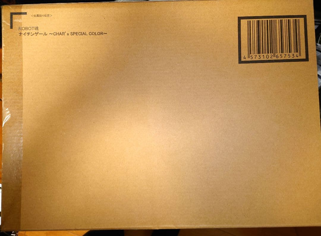ROBOT魂ナイチンゲール ～CHAR’s SPECIAL COLOR～