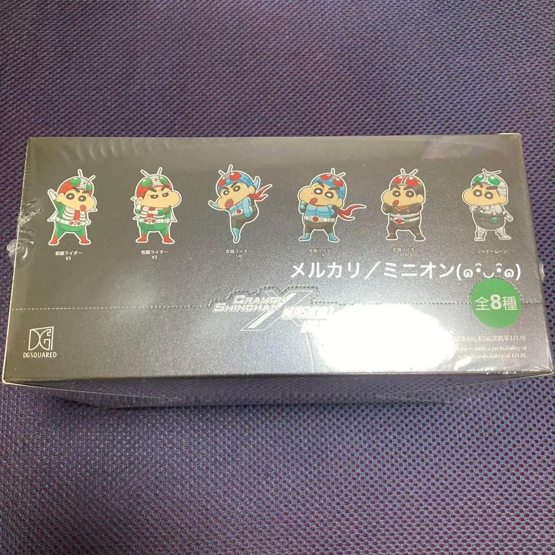 クレヨンしんちゃん 仮面ライダー フィギュア Vol.2 6種セット新品未開封
