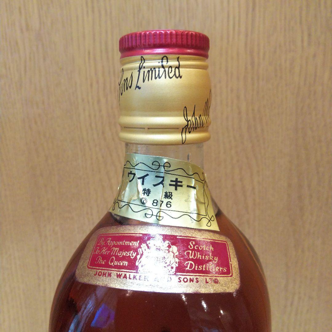 ジョニーウォーカー レッドラベル 特級 760ml 3本セット