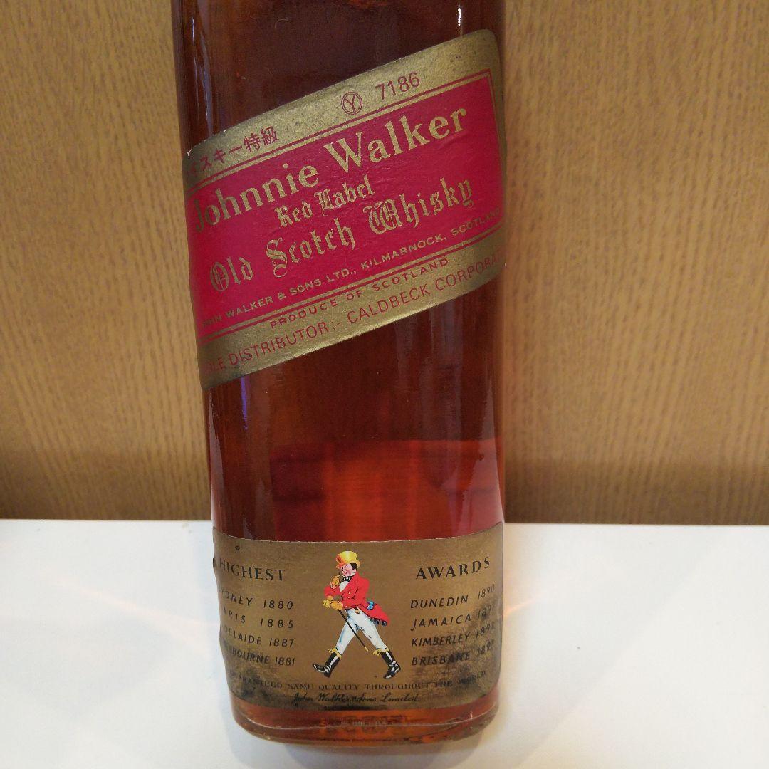 ジョニーウォーカー レッドラベル 特級 760ml 3本セット