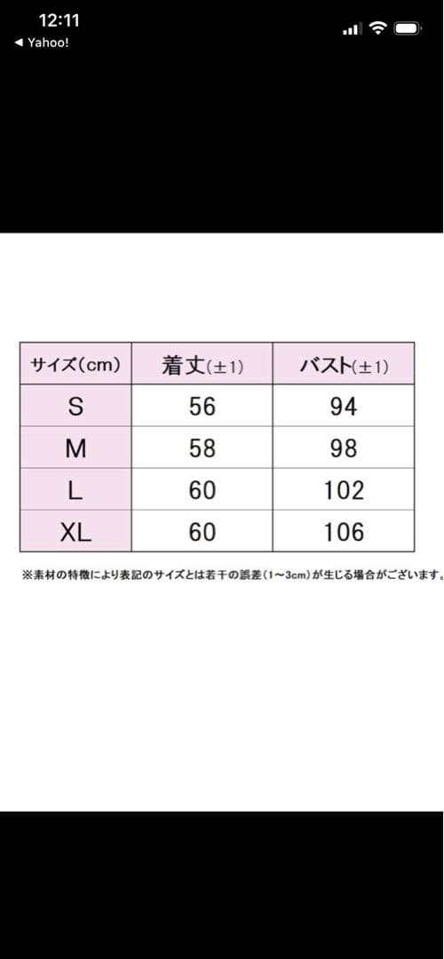 FILA テニス　グレー ベスト Sサイズ新品