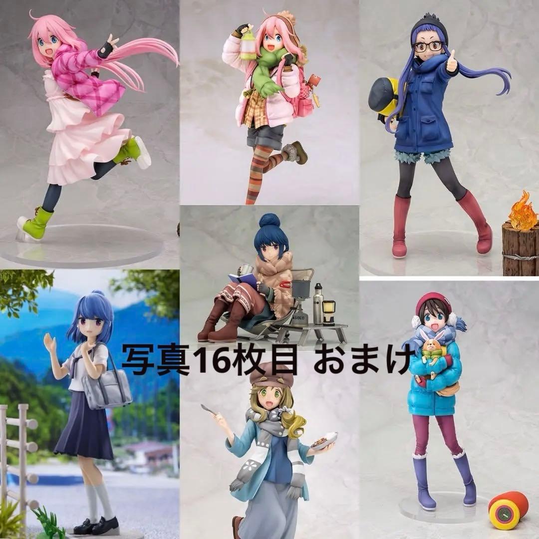 ゆるキャン フィギュア 各務原なでしこ 斉藤恵那 犬山あおい 志摩リン wing