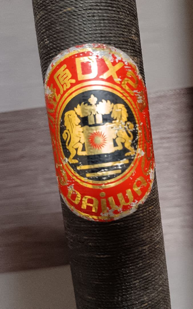 ダイワ小笠原二号クエ竿