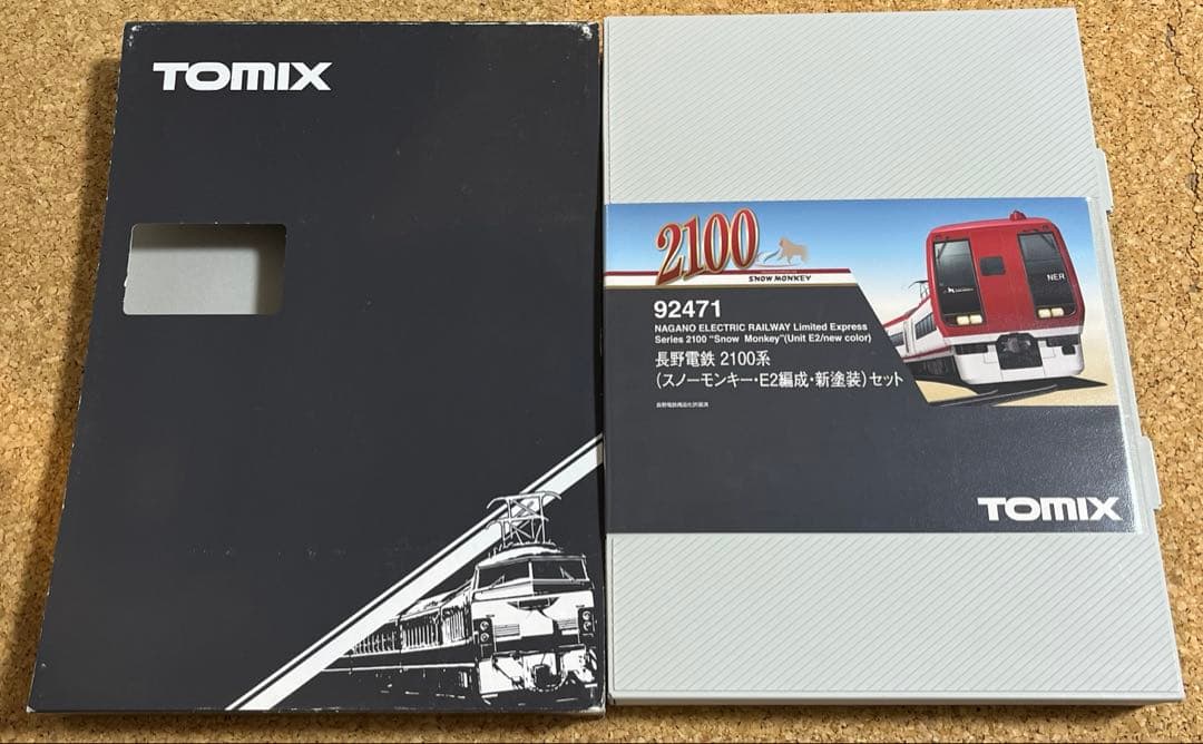 TOMIX トミックス92471 長野電鉄2100系 スノーモンキー