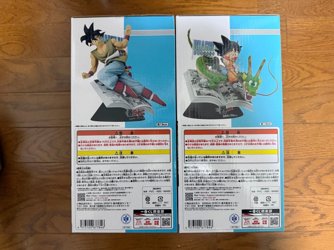 ドラゴンボール 40周年1番くじ フィギュア A賞 B賞 おまけ付き
