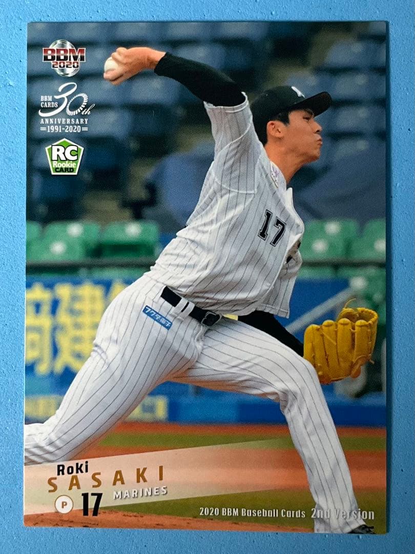 BBM 2020 2nd ルーキー レギュラーカード 佐々木朗希