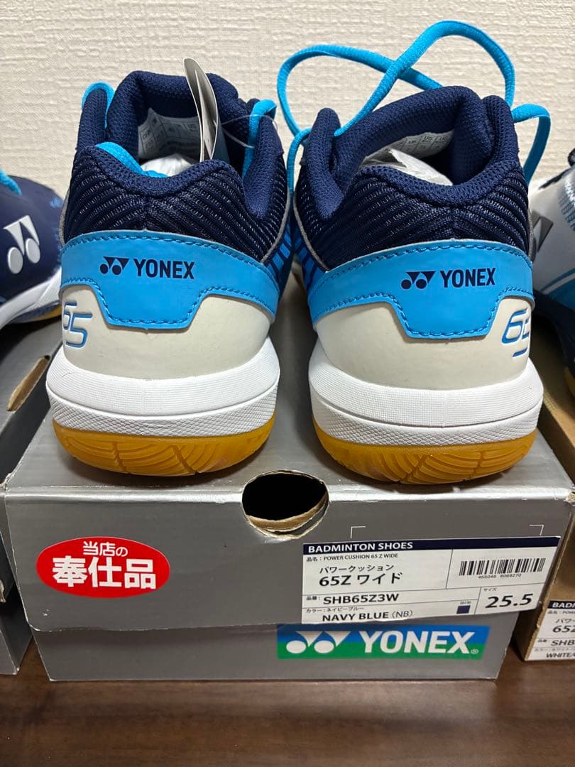 バドミントンシューズ65Z
