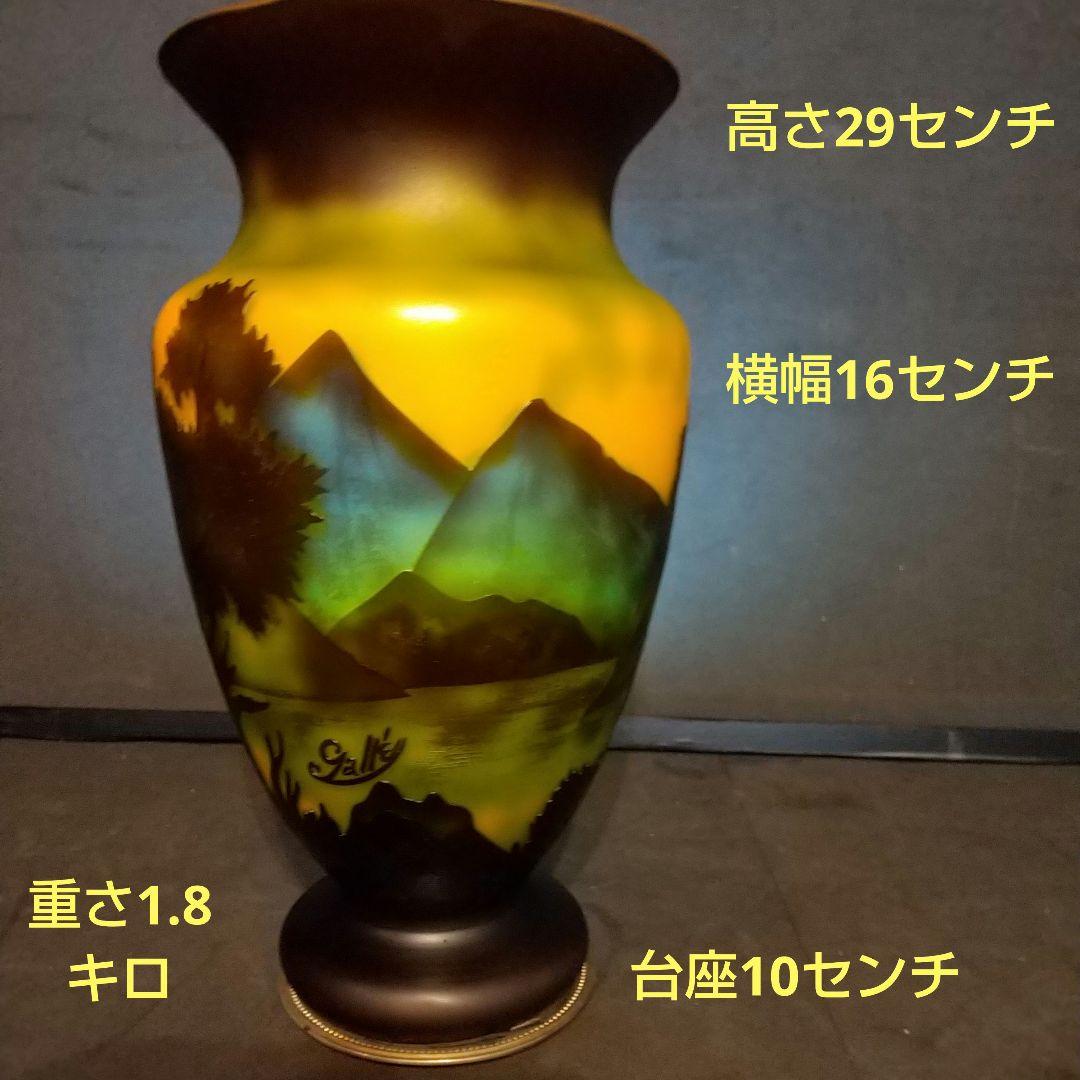 エミ―ルガレ 風景図 花瓶 アンティーク 被せガラス 西洋美術 ガラス工芸品