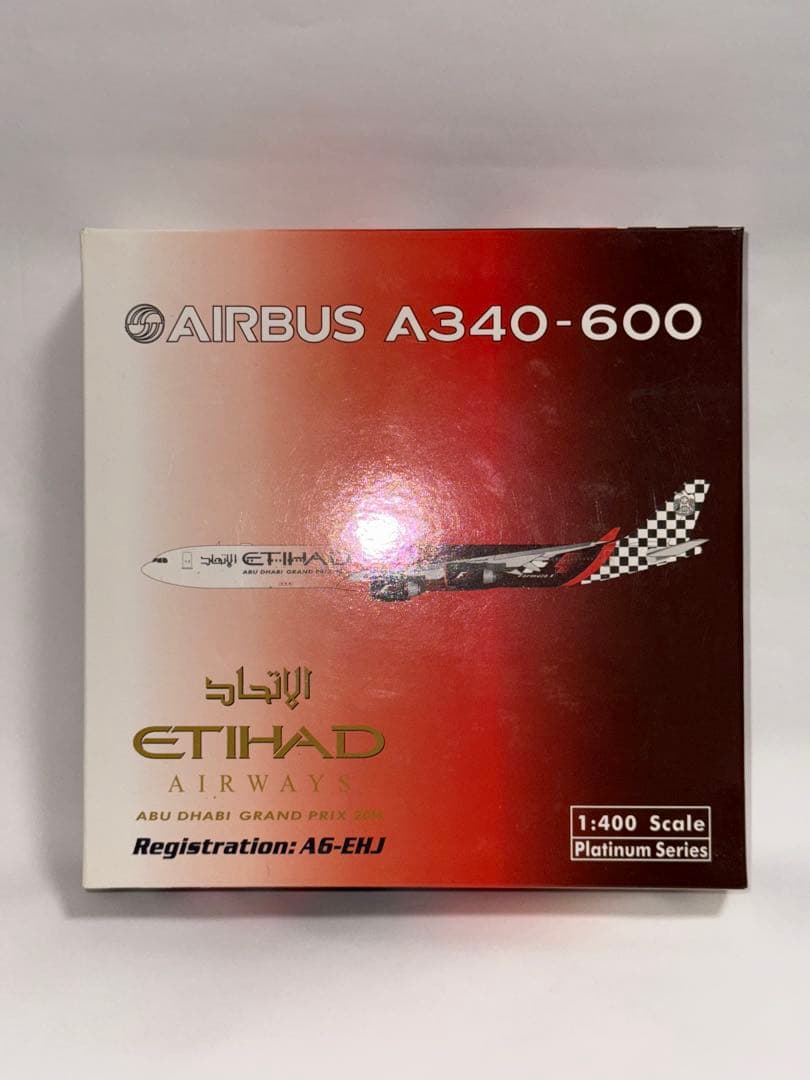 エティハド航空 A340-600 1/400