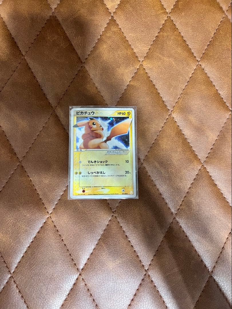 ポケモンカード ピカチュウ スター ☆ ギフトボックス 001/002 ②