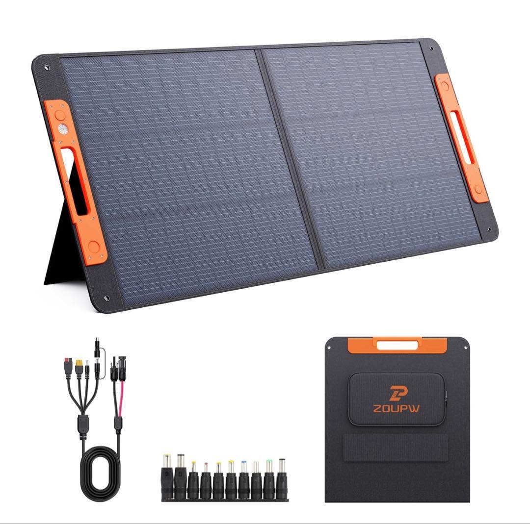 ZOUWP N型 16BB 110W ソーラーパネル 折りたたみ式