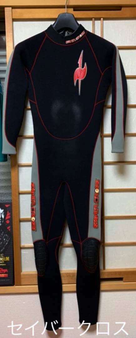 ウェットスーツ ゼロモード　セイバークロス　フルスーツセット