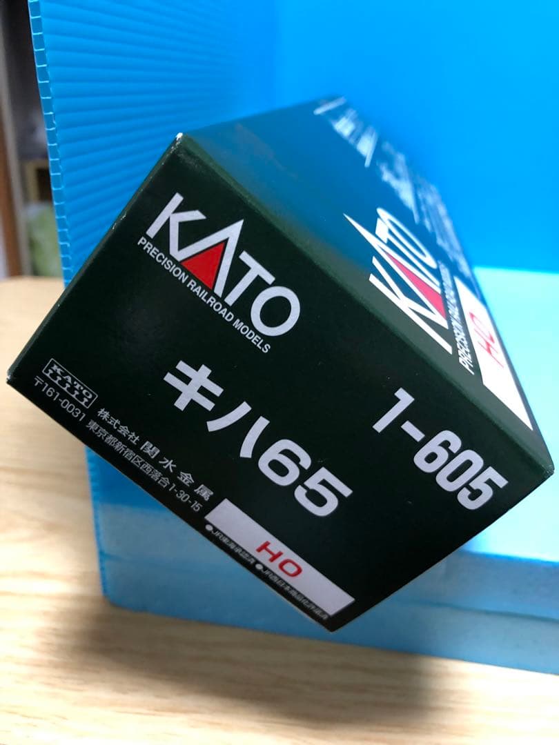 KATO キハ65 1-605 HO 未使用