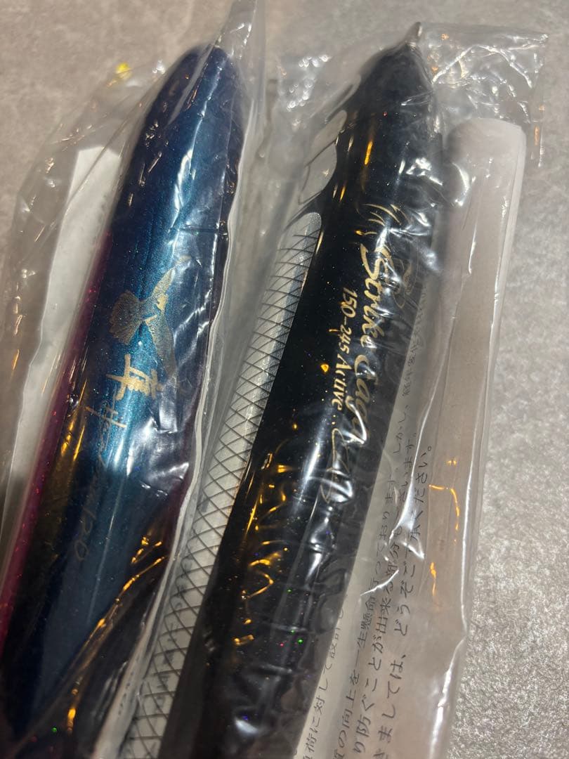 カーペンター　隼120 ストライクイーグル150