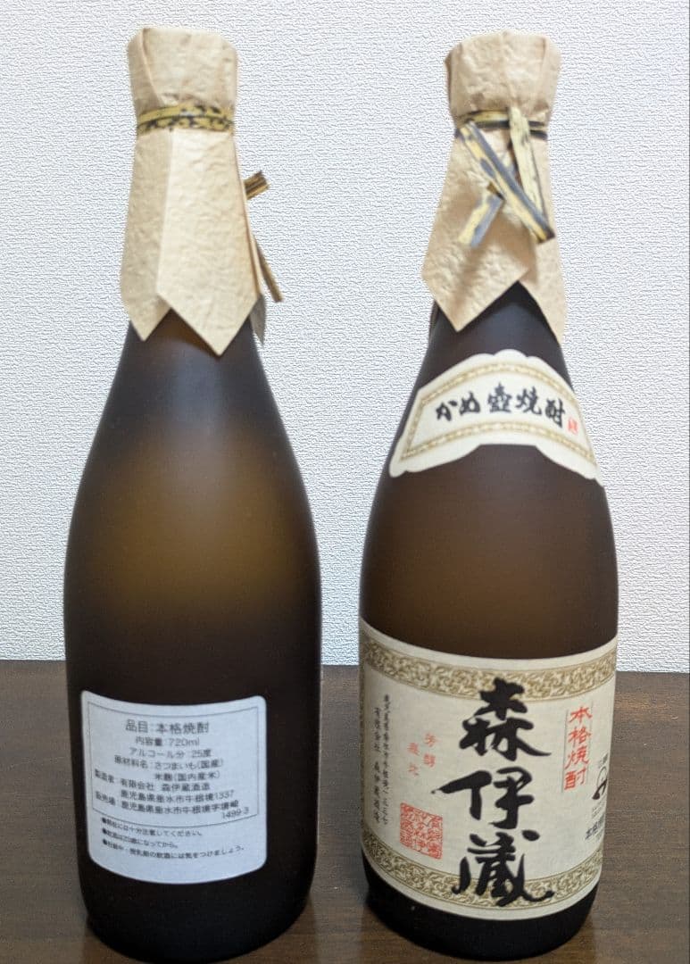 森伊蔵 720ml× 2本 JAL