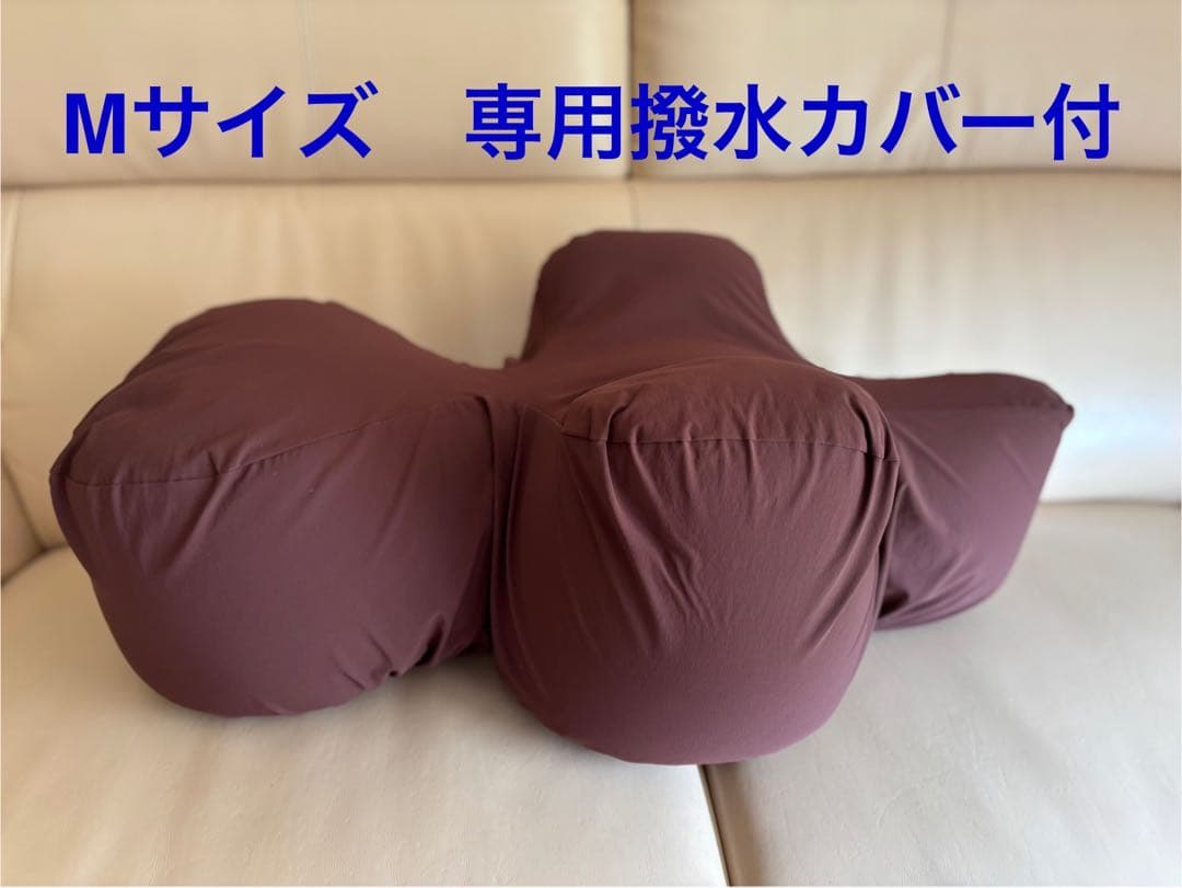 リラクッション　M 撥水カバー付き