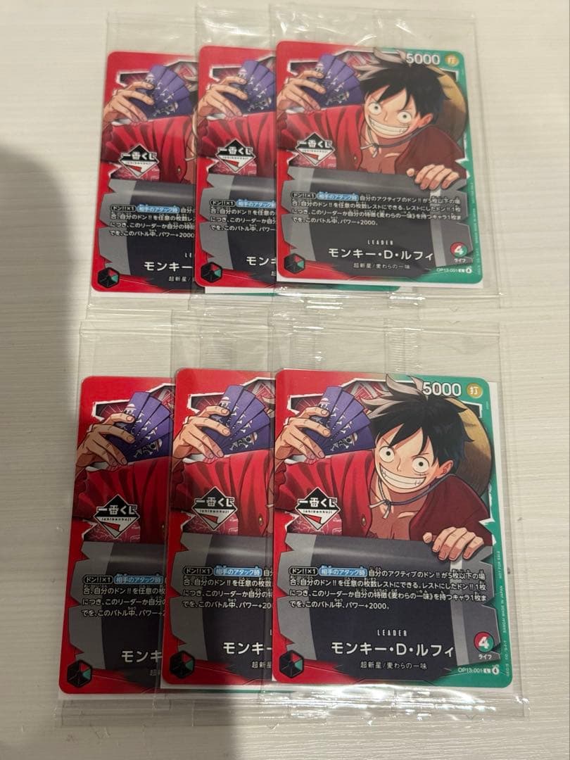 ワンピースカードゲーム プロモ　モンキー・D・ルフィ　6枚セット くじおまけ付き