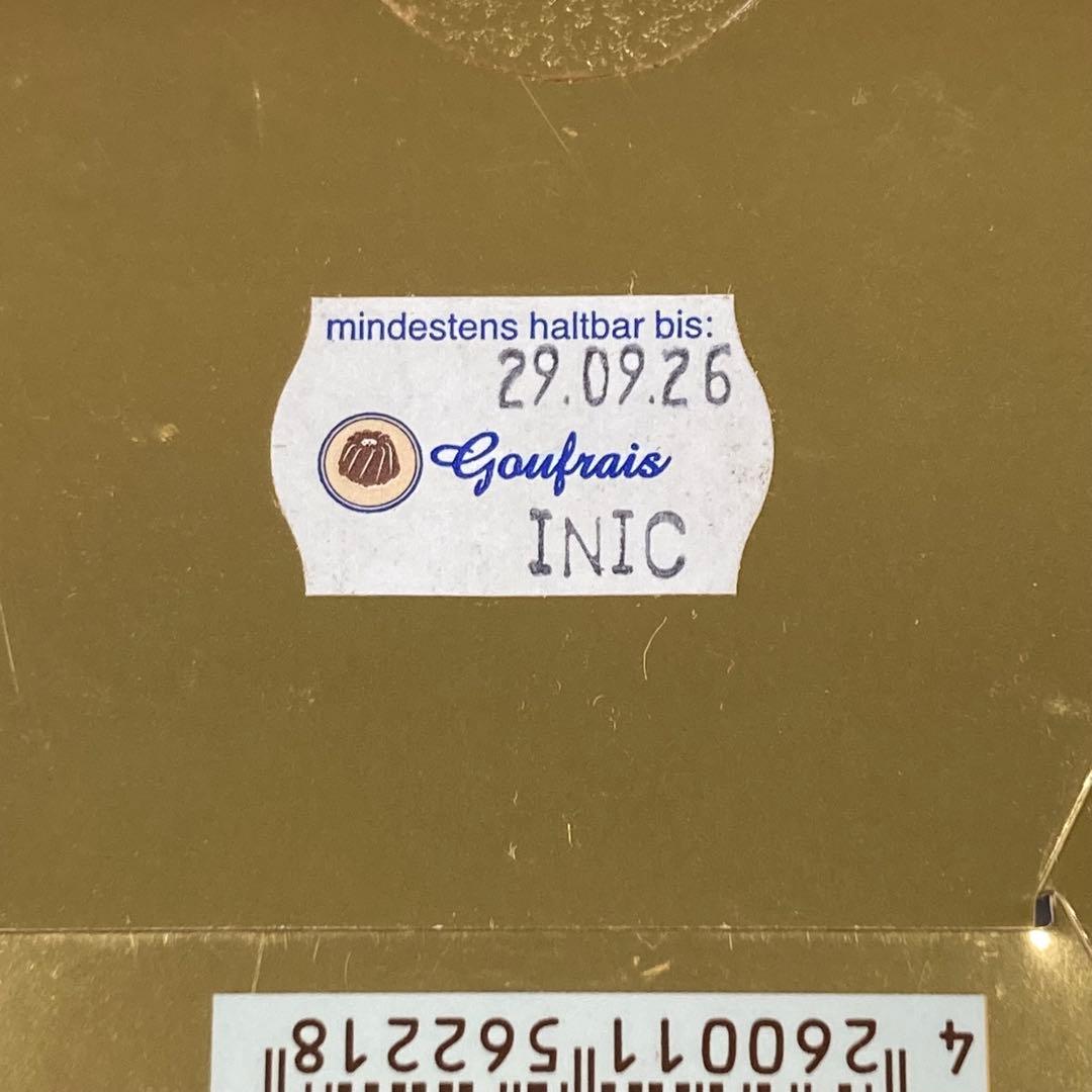 グフレチョコ 大容量 210g × 2箱セット Goufrais