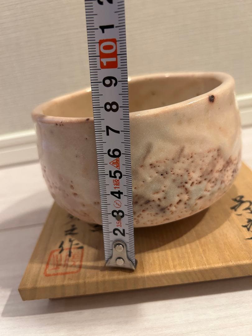 志野　茶碗　加藤勝之