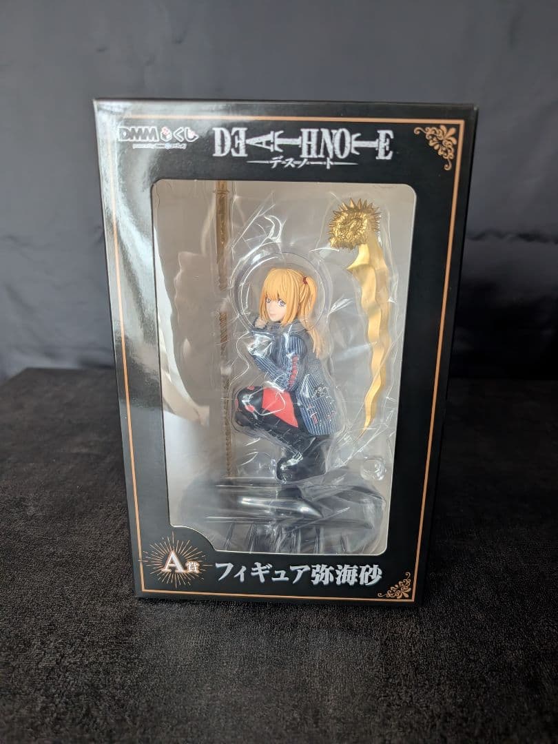 DEATH NOTE フィギュア A賞 弥海砂