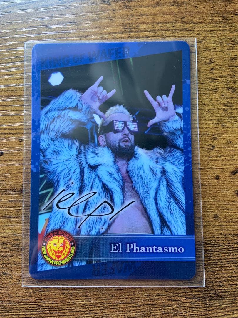 新日本プロレス ウエハースカード レア3枚含む15枚セット