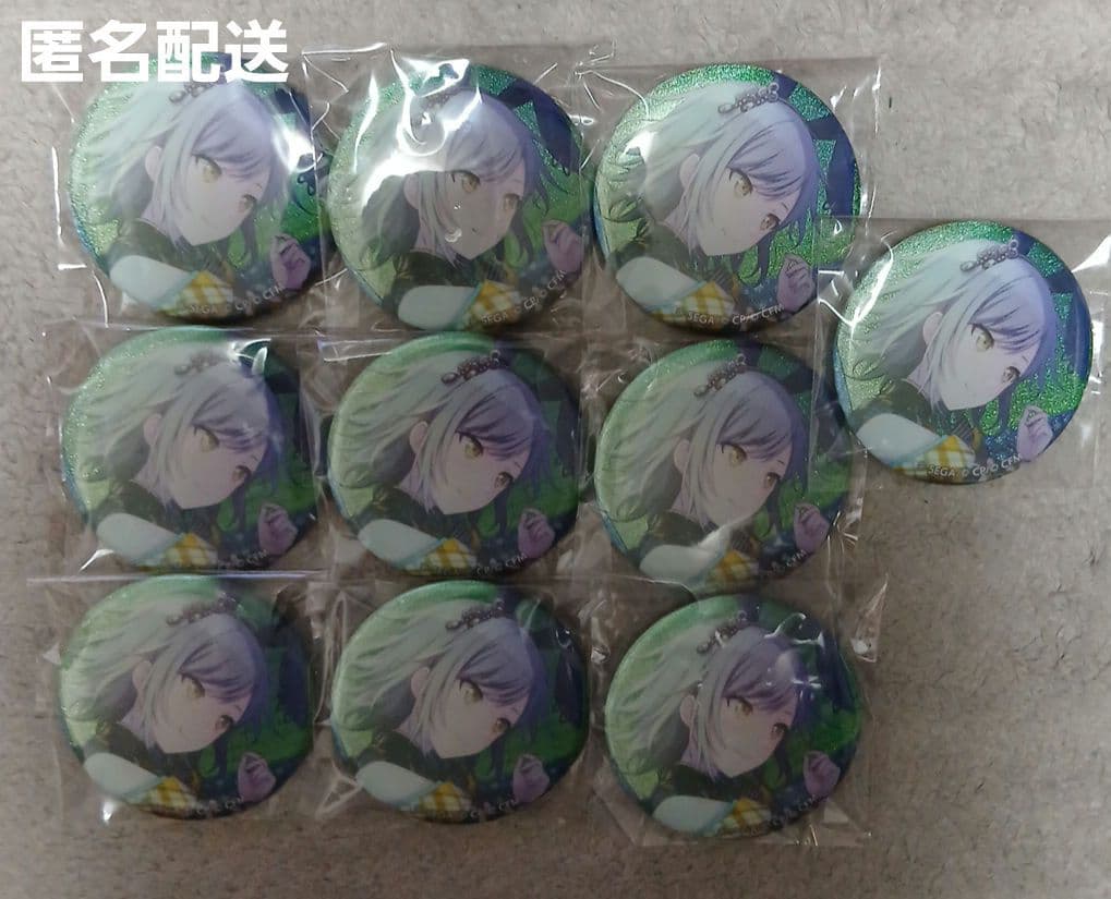 プロセカ 日野森志歩 月うさぎ 缶バッジ 10点