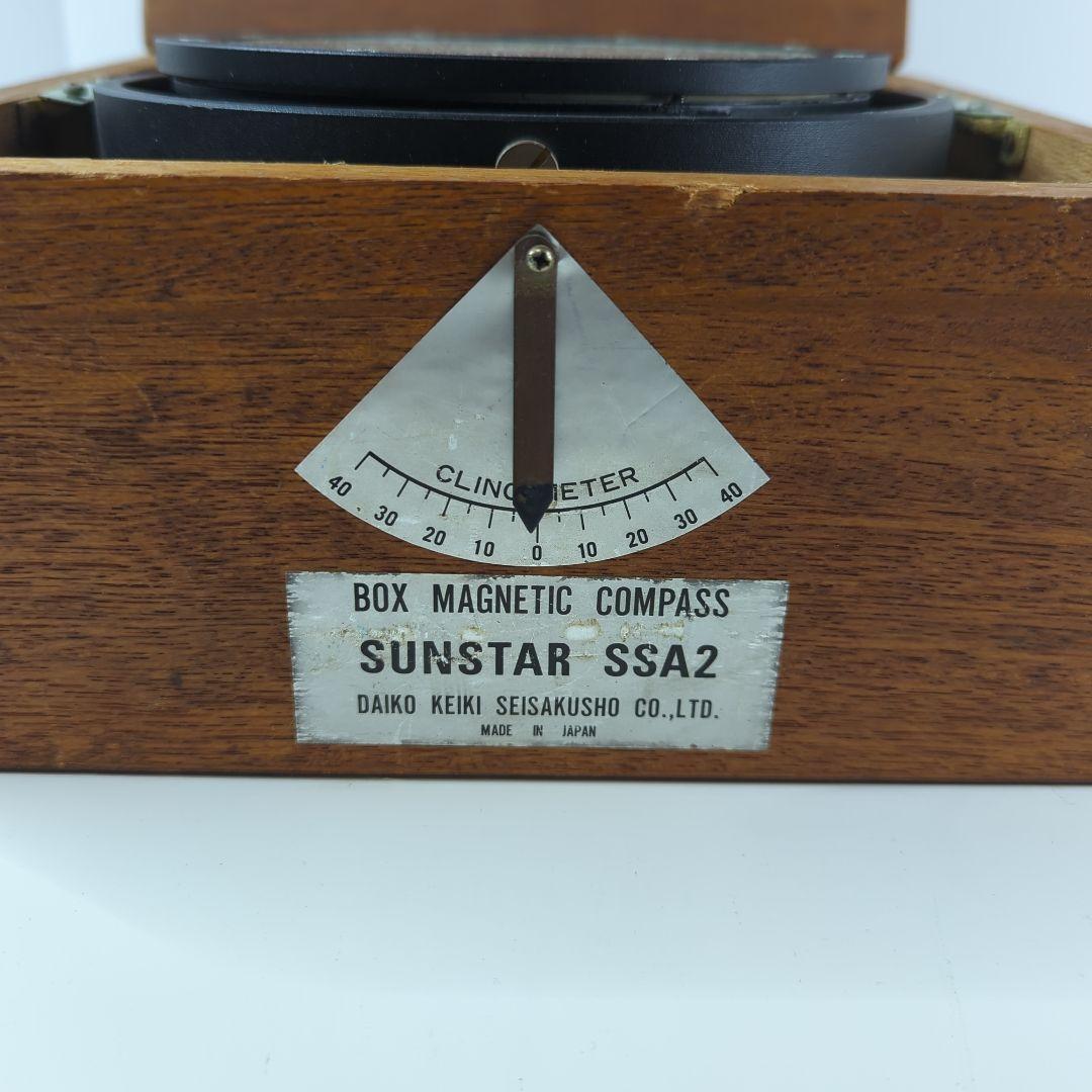 【 美品 】 大航計器製作所／羅針盤／磁気コンパス／サンスター／Sun Star