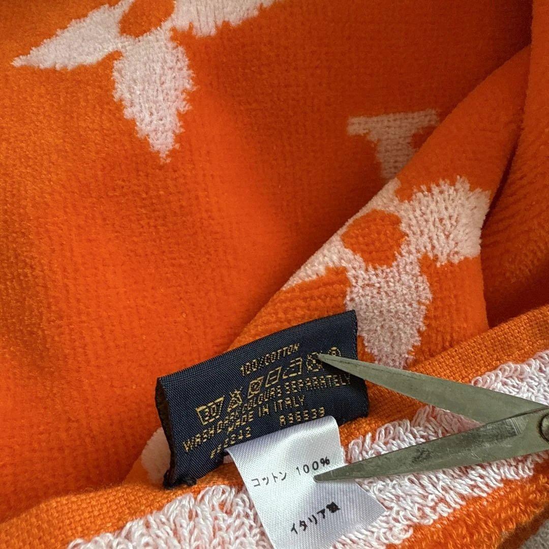 LOUIS VUITTON バスタオル オレンジ