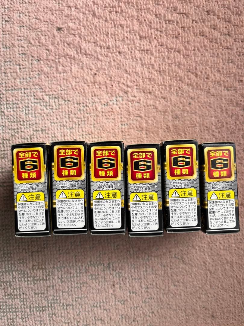 森永チョコスナック　爆竜戦隊アバレンジャー 合体！キラーオー&爆竜セレクション