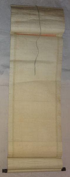 稀少 アンティーク 神社 干支曼荼羅 十二支御守本尊 子年 千手観音 紙本 掛軸