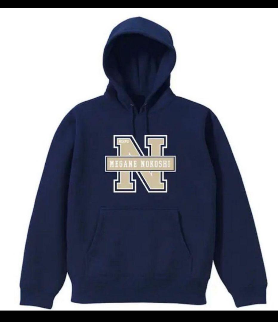 新品 忍法メガネ残し パーカー 寺西拓人 ずん インスタ