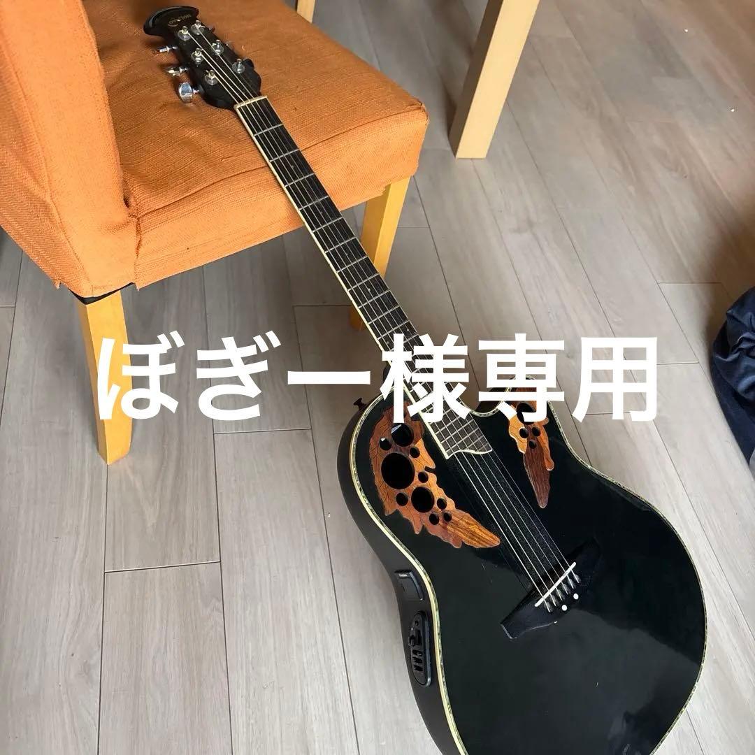 オベーション セレブリティ CC44