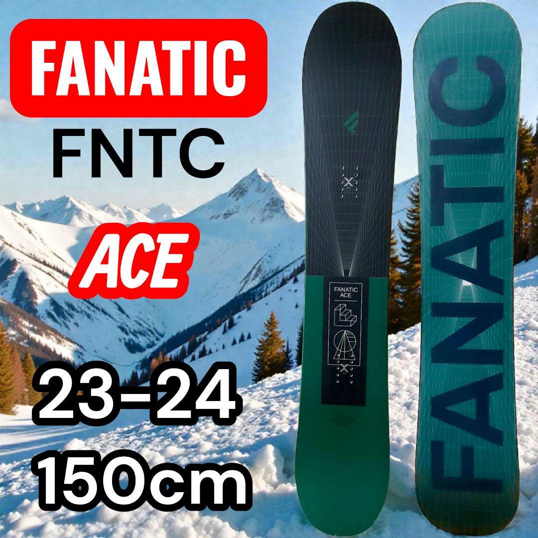 FNTC FANATIC ファナティックACE エース スノーボード 150