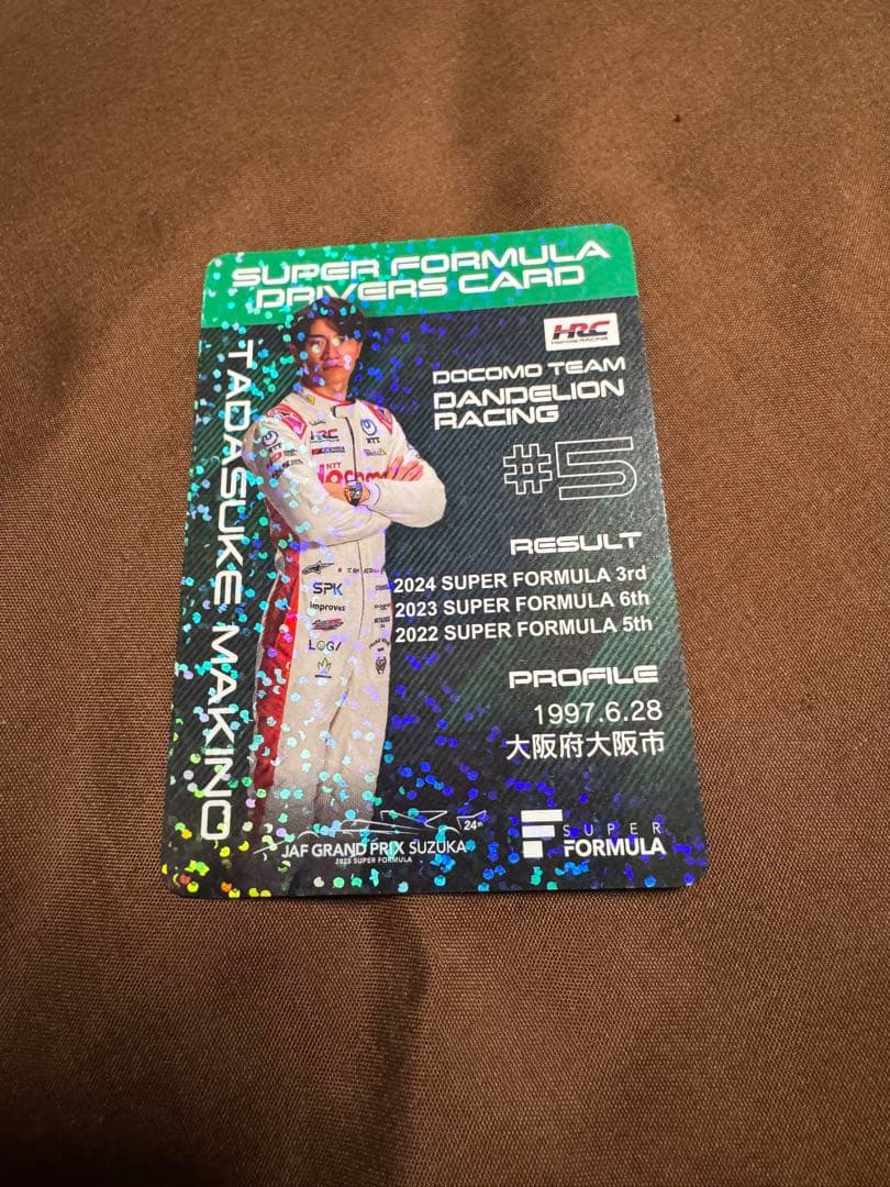 【ブーさん用】5枚まとめ売り