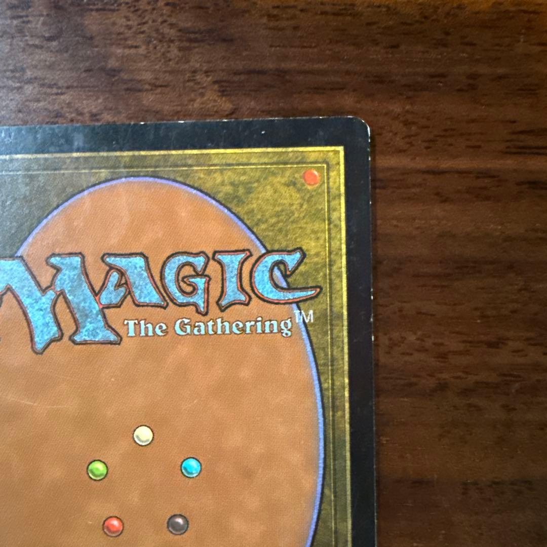 ガイアの揺籃の地 マジック：ザ・ギャザリング