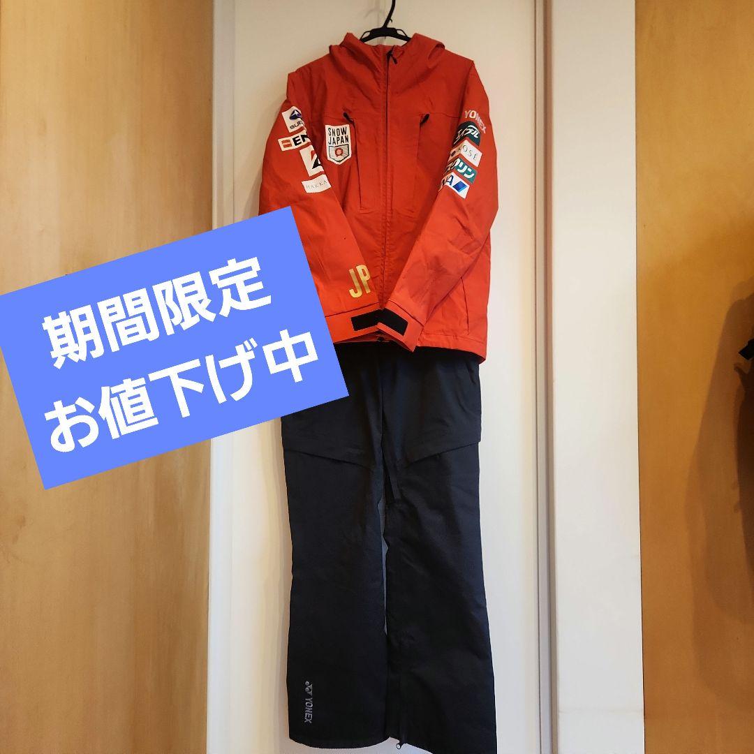 【お値下げ中】YONEX 日本代表  JAPAN '21-'22 ウェア