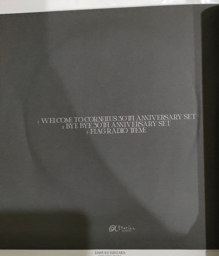 CORNELIUS 30th Anniversary Set　CD・ショッパー付