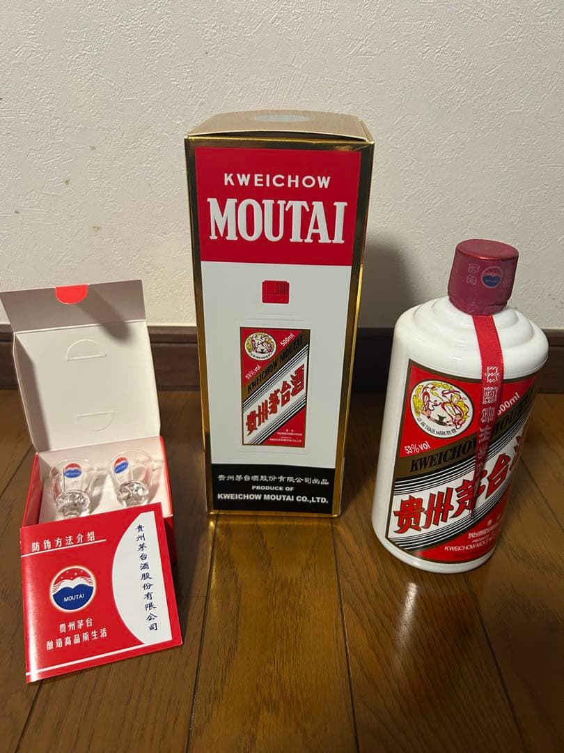 茅台酒/貴州