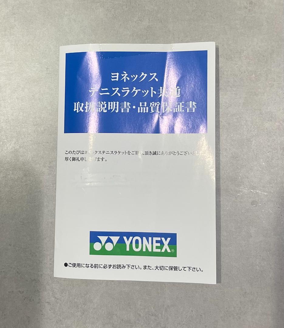 YONEX 硬式テニスラケット VCORE100 ナチュラルガット 保証書付き